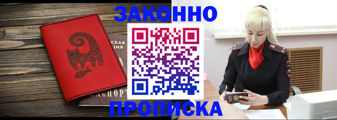 регистрация для школы в Курганинске